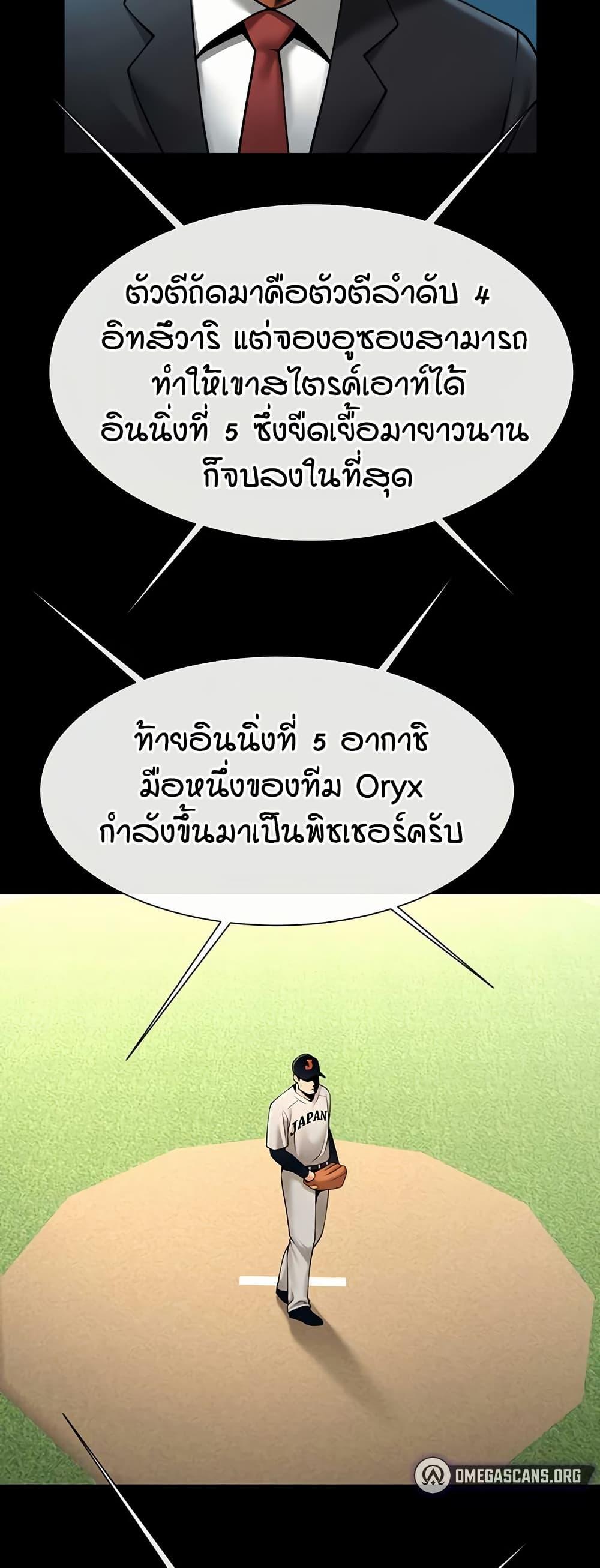 Doujin-Lc- อ่าน โดจิน มังฮวา เกาหลี ญี่ปุ่น จีน แปลไทย The Cheat Hitter ตอนที่ 1 2 3 4 5 6 7 8 9 10 11 12 13 14 ฟรี ไม่มีโฆษณา อ่าน โดจิน Manhwa เกาหลี ญี่ปุ่น จีน เรามีครบ คัดมาให้เน้นๆ โดจิน 18+ รับประกันความฟินโดย  Doujin Lc