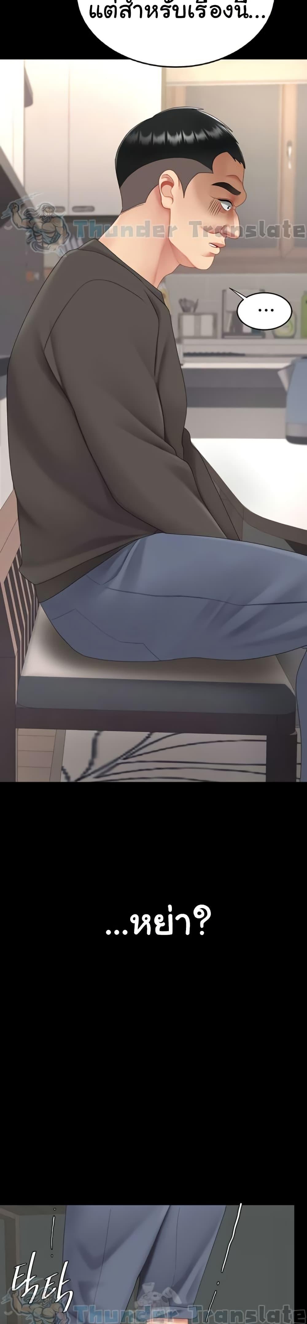Doujin-Lc- อ่าน โดจิน มังฮวา เกาหลี ญี่ปุ่น จีน แปลไทย Go Ahead, Mom ตอนที่ 1 2 3 4 5 6 7 8 9 10 11 12 13 14 ฟรี ไม่มีโฆษณา อ่าน โดจิน Manhwa เกาหลี ญี่ปุ่น จีน เรามีครบ คัดมาให้เน้นๆ โดจิน 18+ รับประกันความฟินโดย  Doujin Lc