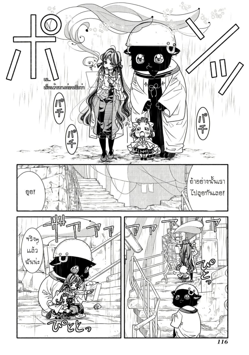 Manga-lc-com อ่านมังงะ อ่านการ์ตูน ออนไลน์ ฟรี Colori Colore Creare ตอนที่ 1 2 3 4 5 6 7 8 9 10 11 12 13 14 ฟรี ไม่มีโฆษณา Manga-lc - อ่าน มังงะ อ่าน การ์ตูน ออนไลน์ อ่านมังงะ ฟรี