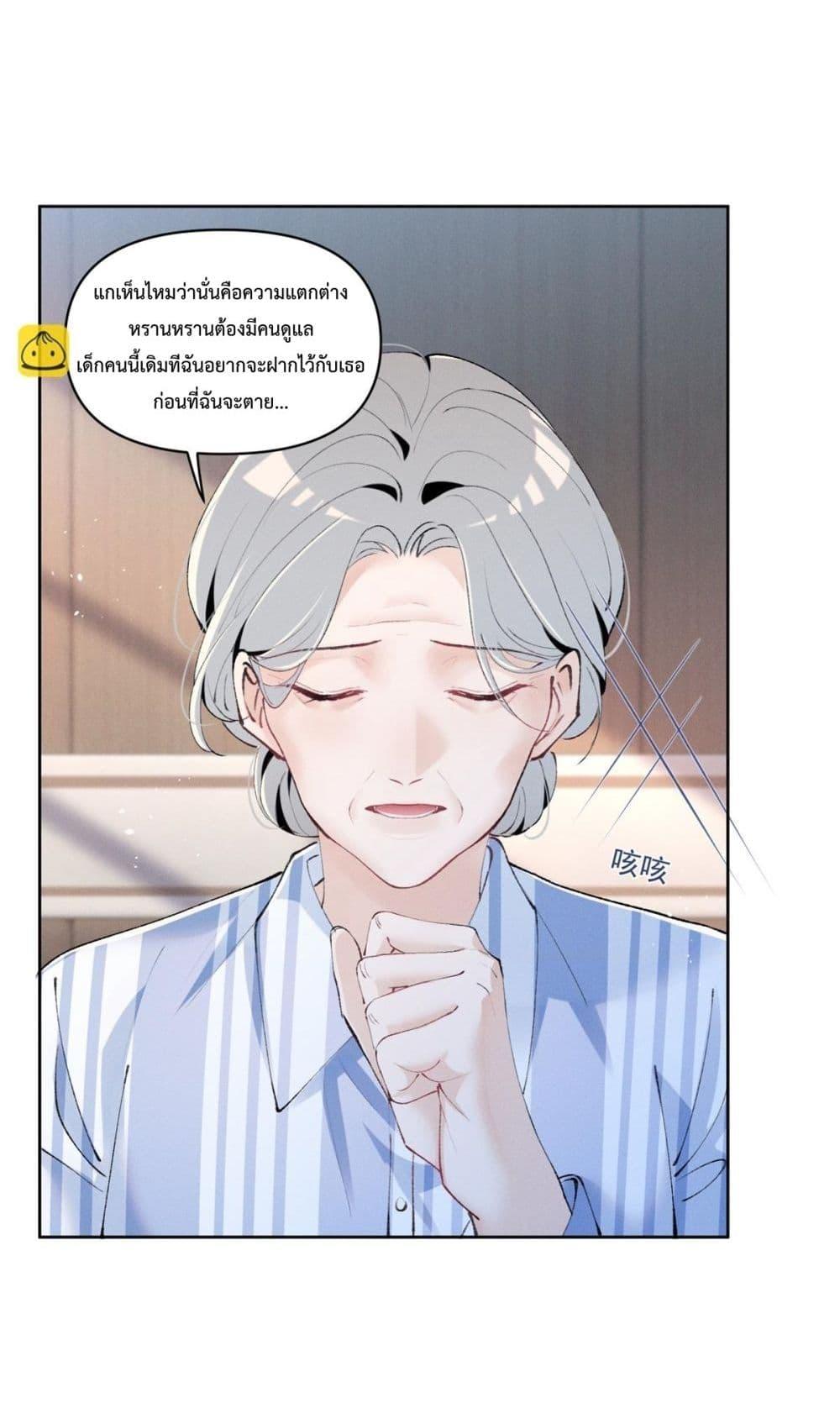 Manga-lc-com อ่านมังงะ อ่านการ์ตูน ออนไลน์ ฟรี BeneaththeLad ตอนที่ 1 2 3 4 5 6 7 8 9 10 11 12 13 14 ฟรี ไม่มีโฆษณา Manga-lc - อ่าน มังงะ อ่าน การ์ตูน ออนไลน์ อ่านมังงะ ฟรี