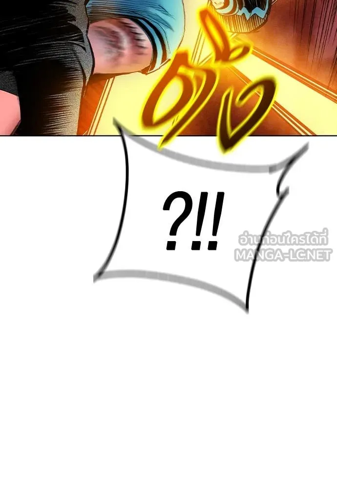 Jungle Juice ตอนที่ 162 รูปที่ 67