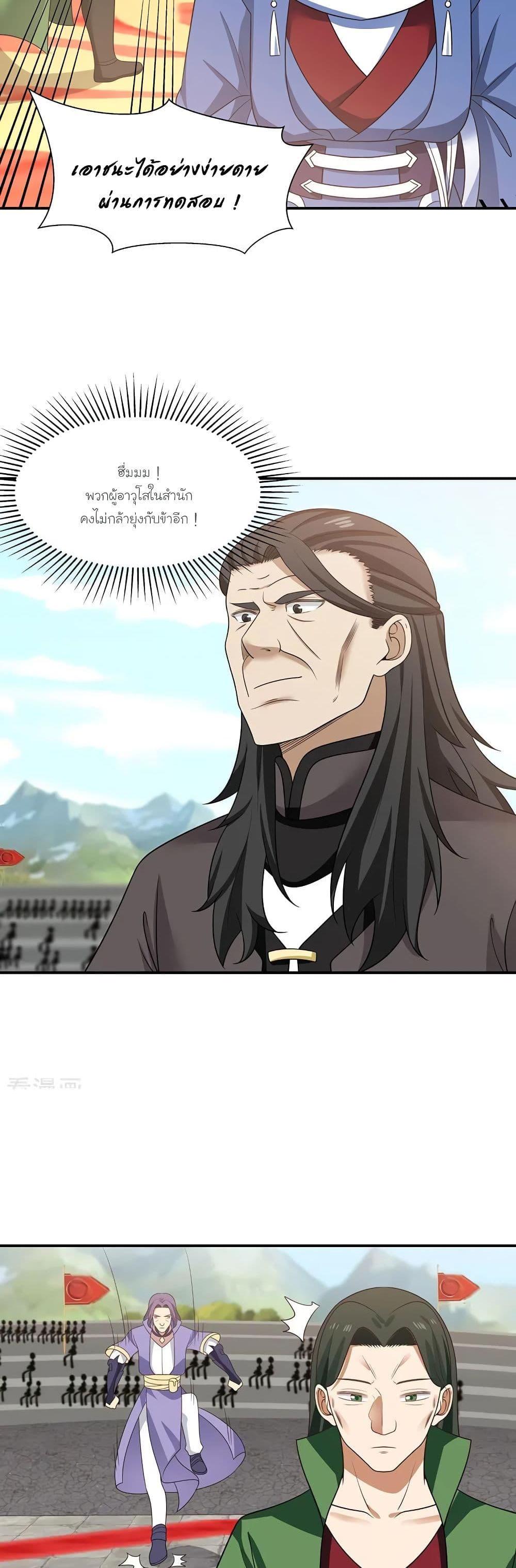 Manga-lc-com อ่านมังงะ อ่านการ์ตูน ออนไลน์ ฟรี Chaos Alchemist ตอนที่ 1 2 3 4 5 6 7 8 9 10 11 12 13 14 ฟรี ไม่มีโฆษณา Manga-lc - อ่าน มังงะ อ่าน การ์ตูน ออนไลน์ อ่านมังงะ ฟรี