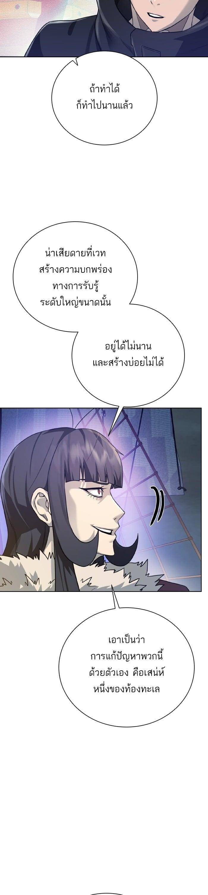 Manga-lc-com อ่านมังงะ อ่านการ์ตูน ออนไลน์ ฟรี Dungeons and Artifacts ตอนที่ 1 2 3 4 5 6 7 8 9 10 11 12 13 14 ฟรี ไม่มีโฆษณา Manga-lc - อ่าน มังงะ อ่าน การ์ตูน ออนไลน์ อ่านมังงะ ฟรี