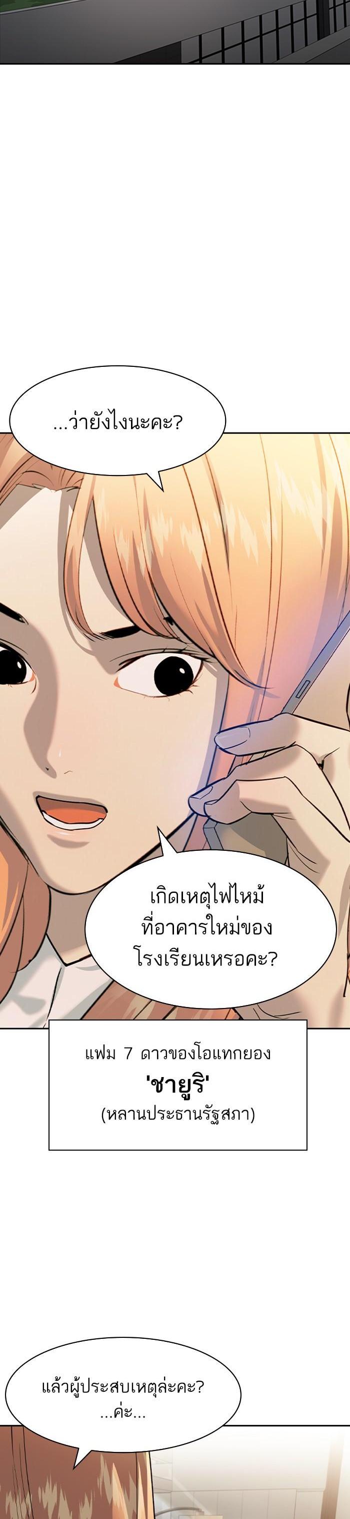 Manga-lc-com อ่านมังงะ อ่านการ์ตูน ออนไลน์ ฟรี The World Is Money and Power กลโกงโลกพนัน ตอนที่ 1 2 3 4 5 6 7 8 9 10 11 12 13 14 ฟรี ไม่มีโฆษณา Manga-lc - อ่าน มังงะ อ่าน การ์ตูน ออนไลน์ อ่านมังงะ ฟรี