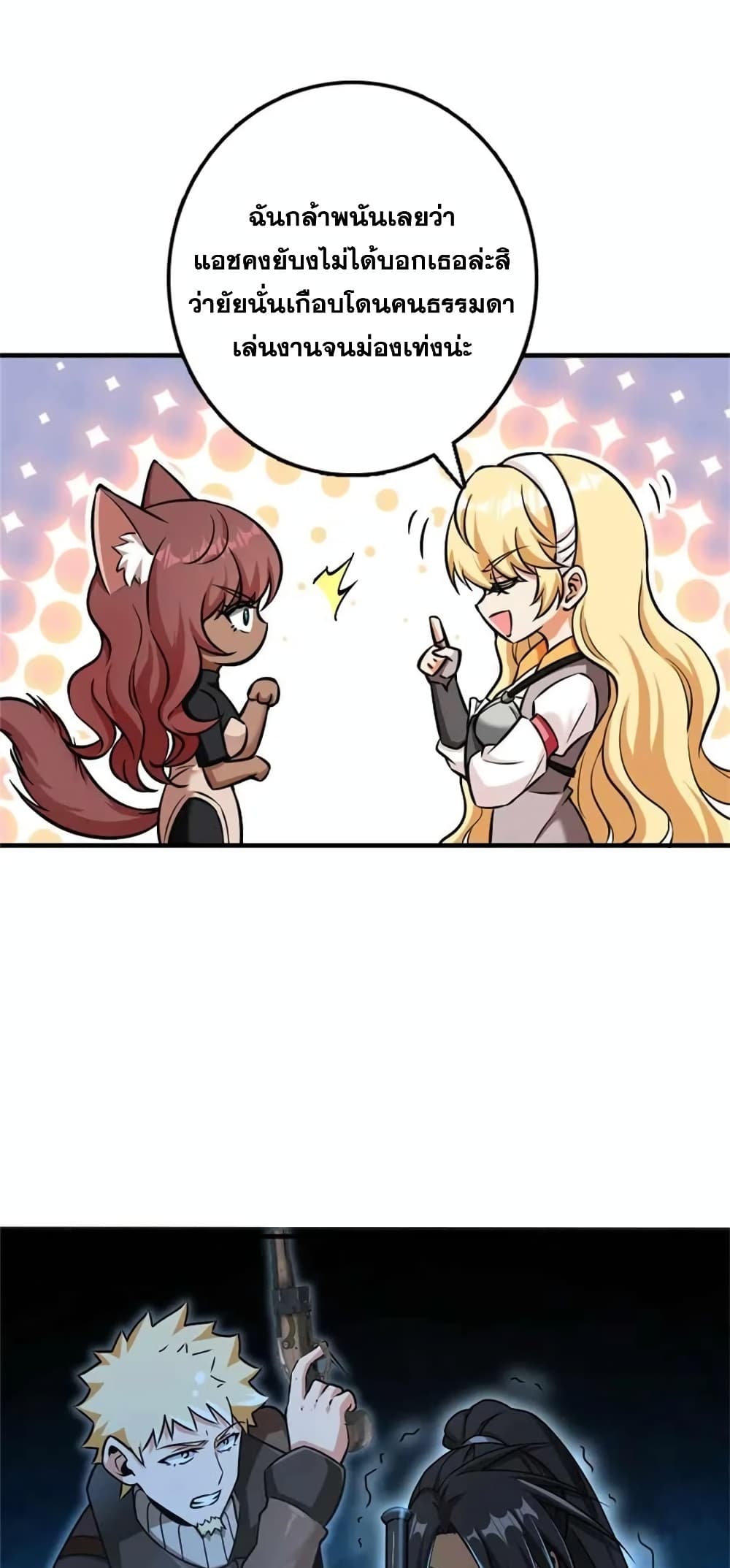 Manga-lc-com อ่านมังงะ อ่านการ์ตูน ออนไลน์ ฟรี Release That Witch ตอนที่ 1 2 3 4 5 6 7 8 9 10 11 12 13 14 ฟรี ไม่มีโฆษณา Manga-lc - อ่าน มังงะ อ่าน การ์ตูน ออนไลน์ อ่านมังงะ ฟรี