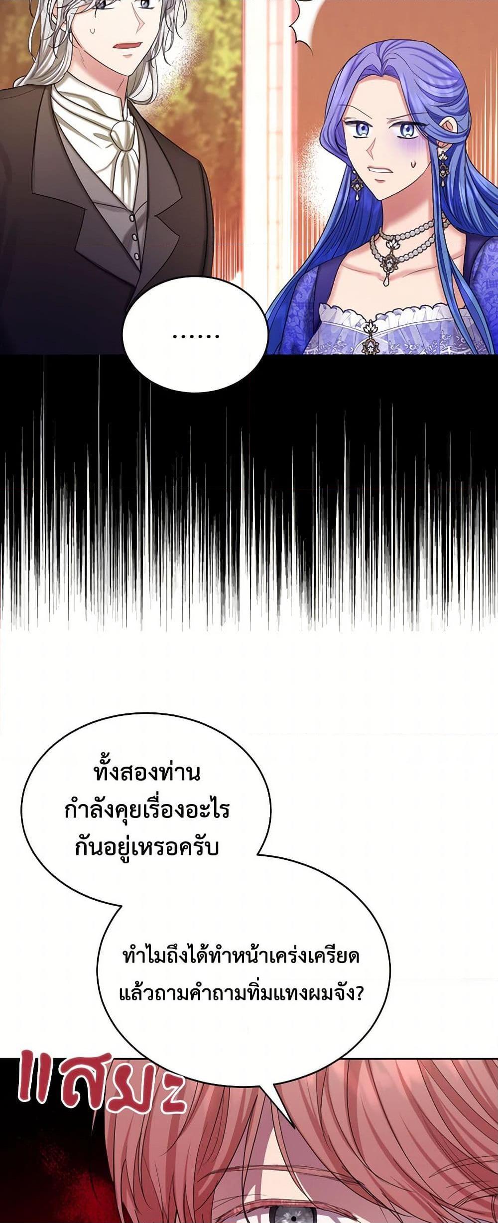 Manga-lc-com อ่านมังงะ อ่านการ์ตูน ออนไลน์ ฟรี The Duchess’s Contract Marriage ตอนที่ 1 2 3 4 5 6 7 8 9 10 11 12 13 14 ฟรี ไม่มีโฆษณา Manga-lc - อ่าน มังงะ อ่าน การ์ตูน ออนไลน์ อ่านมังงะ ฟรี