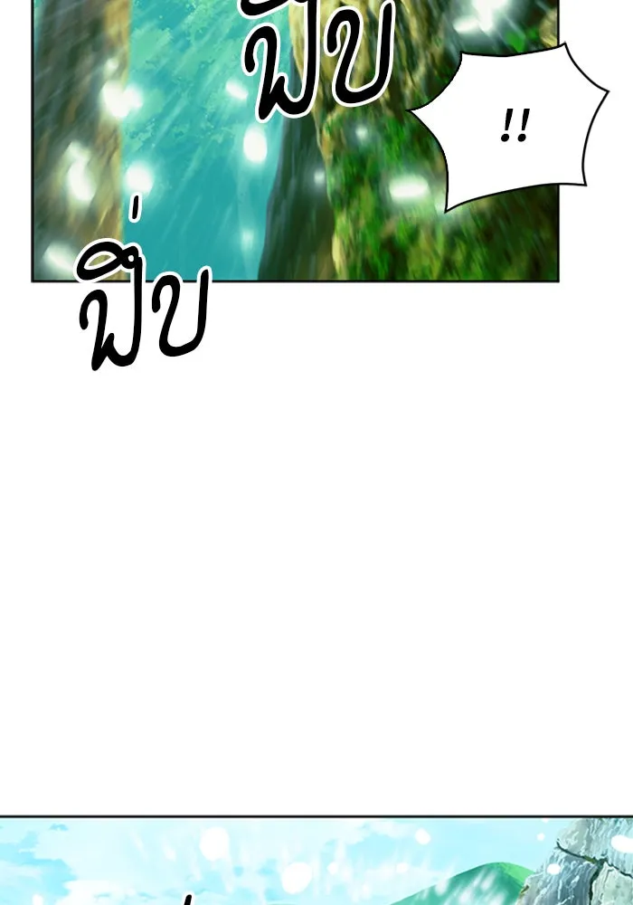 ดรูอิดแห่งสถานีโซล ตอนที่ 34 รูปที่ 35