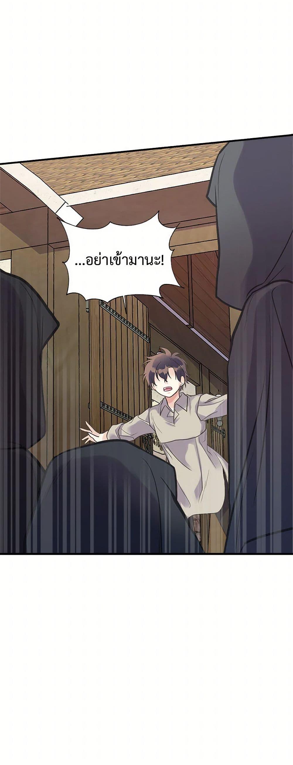 Manga-lc-com อ่านมังงะ อ่านการ์ตูน ออนไลน์ ฟรี My Sister Picked up the Male Lead ตอนที่ 1 2 3 4 5 6 7 8 9 10 11 12 13 14 ฟรี ไม่มีโฆษณา Manga-lc - อ่าน มังงะ อ่าน การ์ตูน ออนไลน์ อ่านมังงะ ฟรี