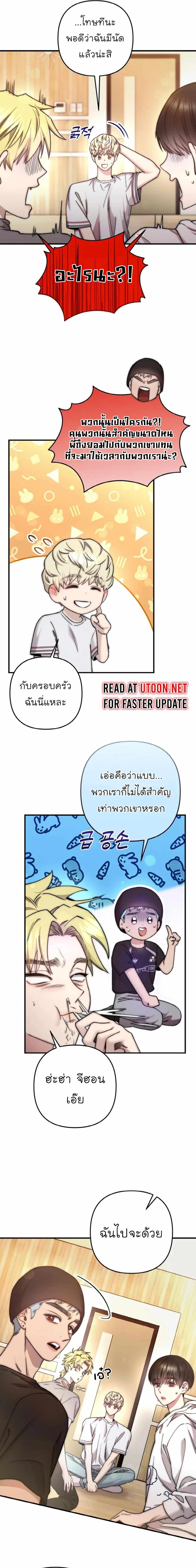 Manga-lc-com อ่านมังงะ อ่านการ์ตูน ออนไลน์ ฟรี Acting Genius, TOP Idol! ตอนที่ 1 2 3 4 5 6 7 8 9 10 11 12 13 14 ฟรี ไม่มีโฆษณา Manga-lc - อ่าน มังงะ อ่าน การ์ตูน ออนไลน์ อ่านมังงะ ฟรี