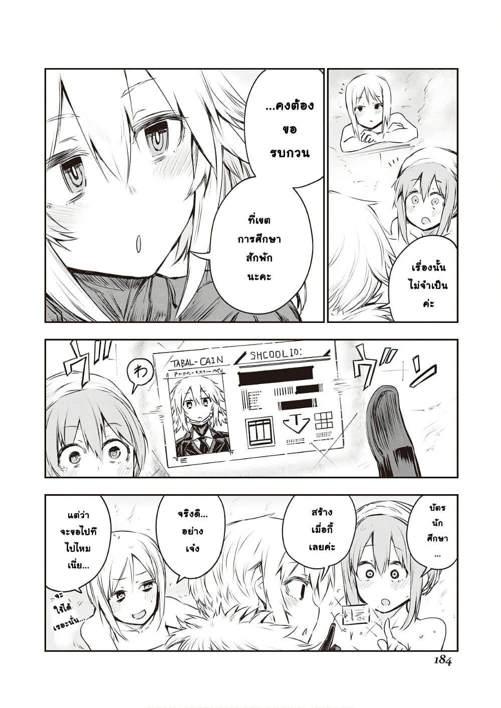 Manga-lc-com อ่านมังงะ อ่านการ์ตูน ออนไลน์ ฟรี Organ Divider ตอนที่ 1 2 3 4 5 6 7 8 9 10 11 12 13 14 ฟรี ไม่มีโฆษณา Manga-lc - อ่าน มังงะ อ่าน การ์ตูน ออนไลน์ อ่านมังงะ ฟรี