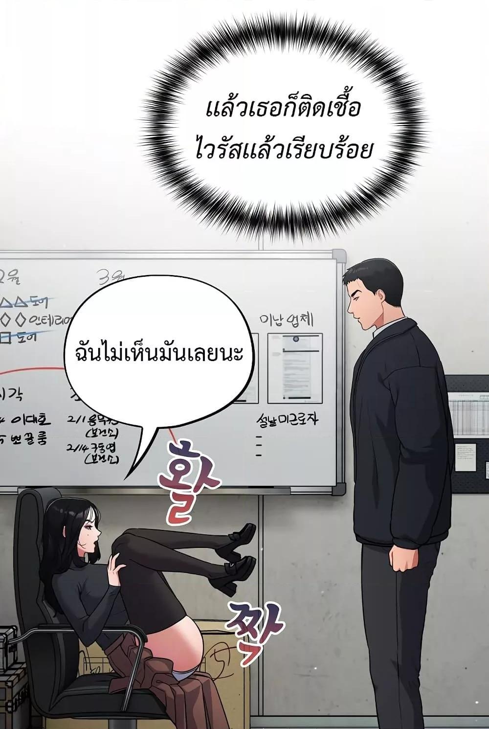 Doujin-Lc- อ่าน โดจิน มังฮวา เกาหลี ญี่ปุ่น จีน แปลไทย Idiot Virus ตอนที่ 1 2 3 4 5 6 7 8 9 10 11 12 13 14 ฟรี ไม่มีโฆษณา อ่าน โดจิน Manhwa เกาหลี ญี่ปุ่น จีน เรามีครบ คัดมาให้เน้นๆ โดจิน 18+ รับประกันความฟินโดย  Doujin Lc
