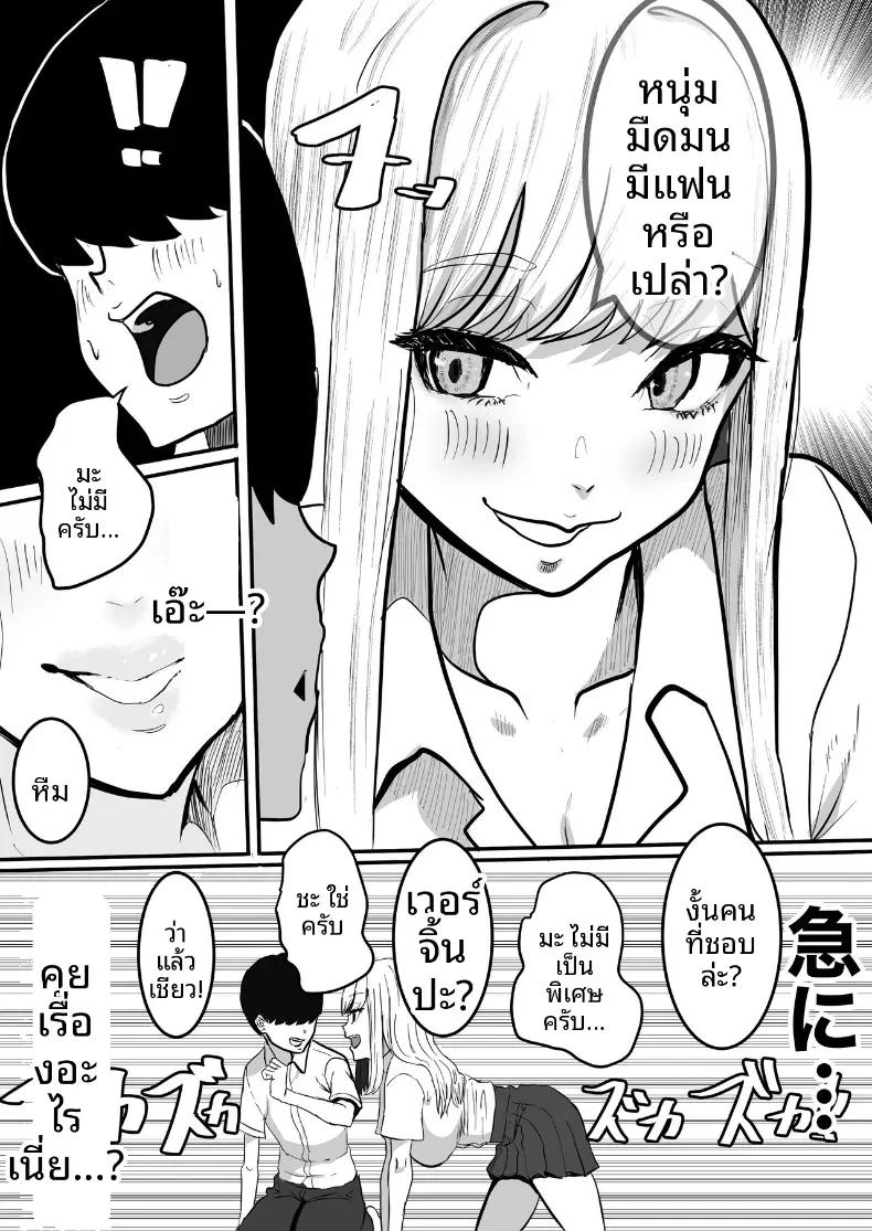 Doujin-Lc- อ่าน โดจิน มังฮวา เกาหลี ญี่ปุ่น จีน แปลไทย ให้อภัยไม่ได้หรอกคุณฮินาโมริ [Water Noise] ตอนที่ 1 2 3 4 5 6 7 8 9 10 11 12 13 14 ฟรี ไม่มีโฆษณา อ่าน โดจิน Manhwa เกาหลี ญี่ปุ่น จีน เรามีครบ คัดมาให้เน้นๆ โดจิน 18+ รับประกันความฟินโดย  Doujin Lc