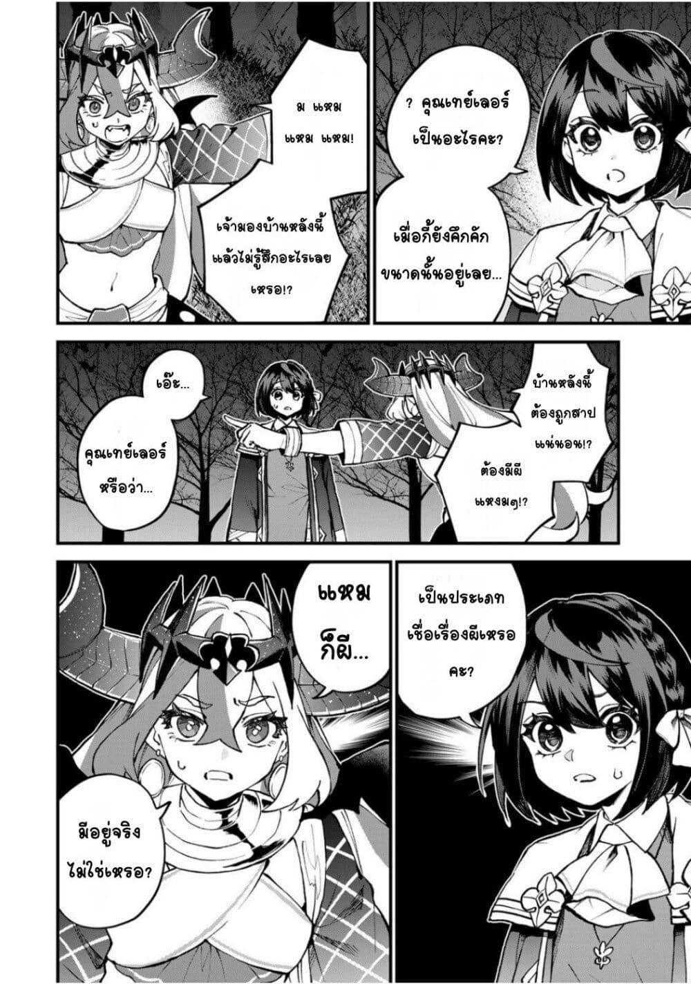 Manga-lc-com อ่านมังงะ อ่านการ์ตูน ออนไลน์ ฟรี Sekai Saikyou no Majo, Hajimemashita – Watashidake “Kouryaku Saito” wo Mireru Sekai de Jiyuu ni Ikimasu ตอนที่ 1 2 3 4 5 6 7 8 9 10 11 12 13 14 ฟรี ไม่มีโฆษณา Manga-lc - อ่าน มังงะ อ่าน การ์ตูน ออนไลน์ อ่านมังงะ ฟรี