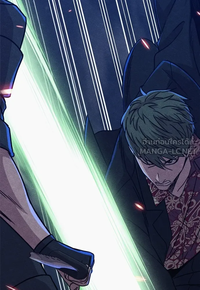 Zombie X Slasher ตอนที่ 18 รูปที่ 111