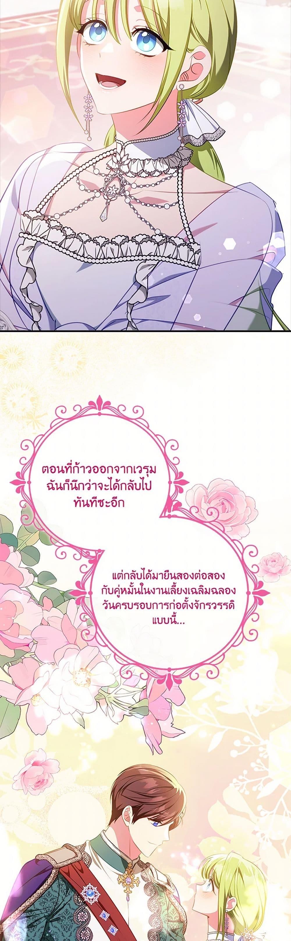 Manga-lc-com อ่านมังงะ อ่านการ์ตูน ออนไลน์ ฟรี The Heroine is a Man! ตอนที่ 1 2 3 4 5 6 7 8 9 10 11 12 13 14 ฟรี ไม่มีโฆษณา Manga-lc - อ่าน มังงะ อ่าน การ์ตูน ออนไลน์ อ่านมังงะ ฟรี