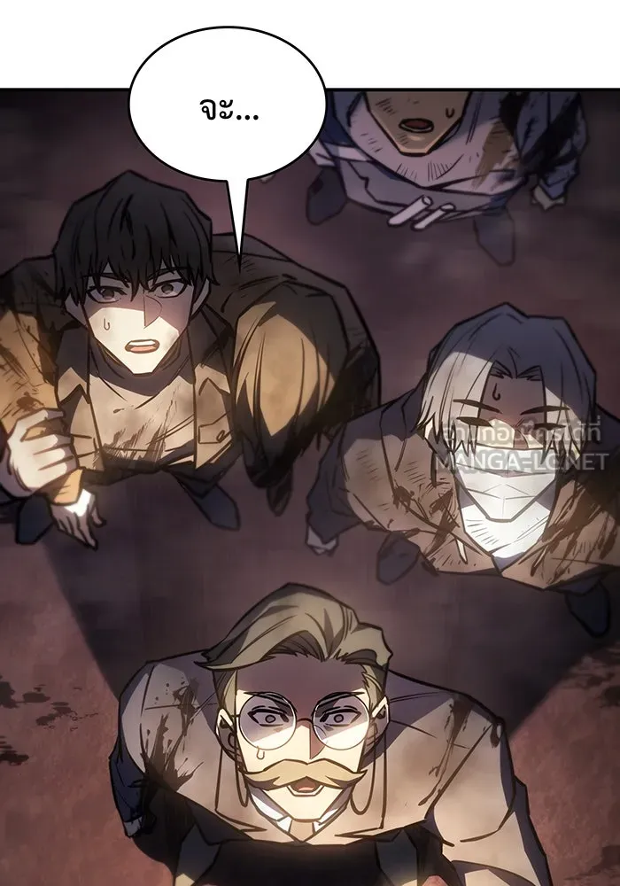 เกิดใหม่พร้อมพลังแห่งราชัน ตอนที่ 20 รูปที่ 126