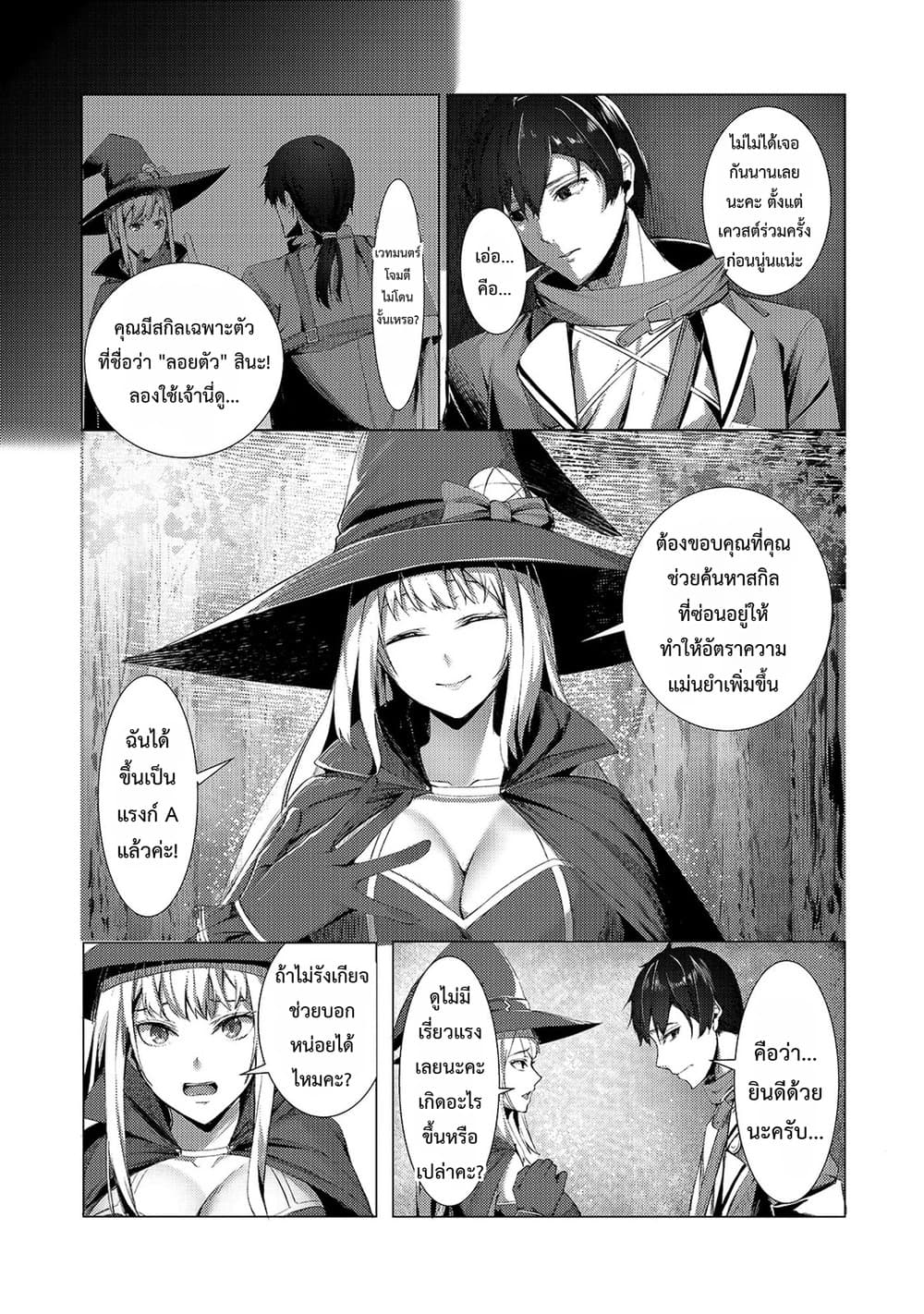 Manga-lc-com อ่านมังงะ อ่านการ์ตูน ออนไลน์ ฟรี Tsuihou Sareta S-kyuu Kanteishi wa Saikyou no Guild wo Tsuku ตอนที่ 1 2 3 4 5 6 7 8 9 10 11 12 13 14 ฟรี ไม่มีโฆษณา Manga-lc - อ่าน มังงะ อ่าน การ์ตูน ออนไลน์ อ่านมังงะ ฟรี