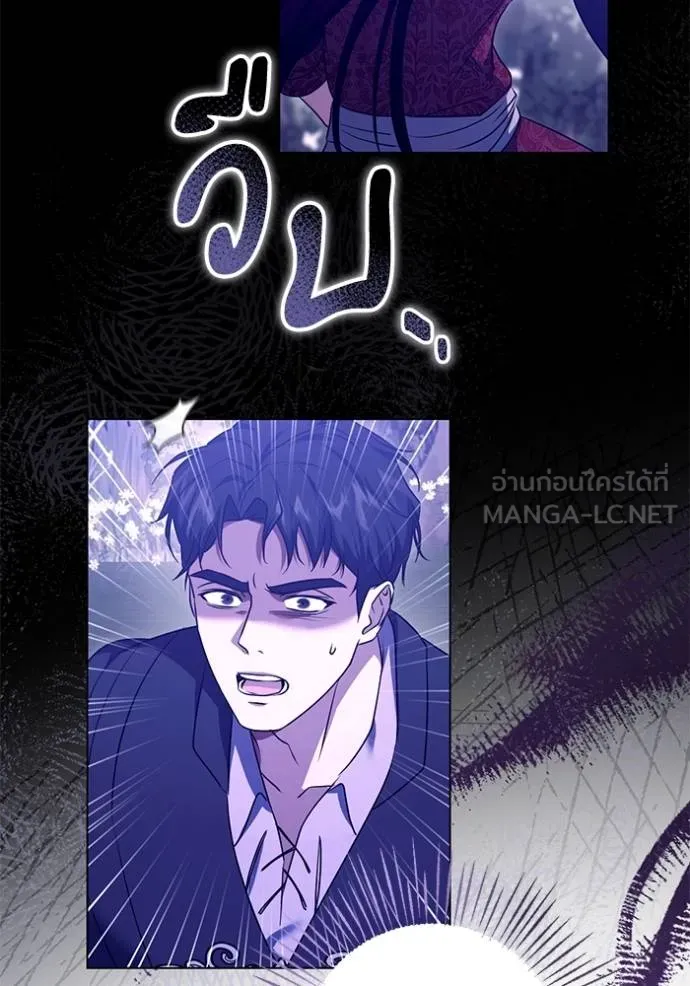 ทางหลุดพ้นของ ตอนที่ 75 รูปที่ 84