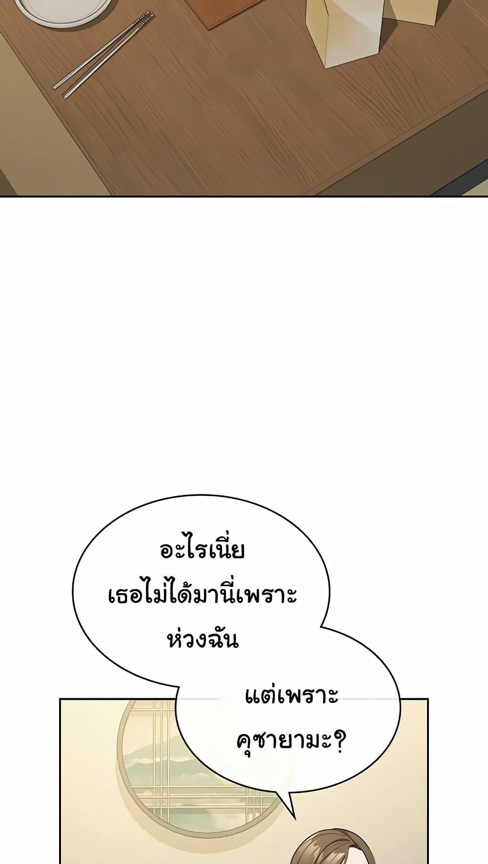 Doujin-Lc- อ่าน โดจิน มังฮวา เกาหลี ญี่ปุ่น จีน แปลไทย Tax Girlfriend ตอนที่ 1 2 3 4 5 6 7 8 9 10 11 12 13 14 ฟรี ไม่มีโฆษณา อ่าน โดจิน Manhwa เกาหลี ญี่ปุ่น จีน เรามีครบ คัดมาให้เน้นๆ โดจิน 18+ รับประกันความฟินโดย  Doujin Lc