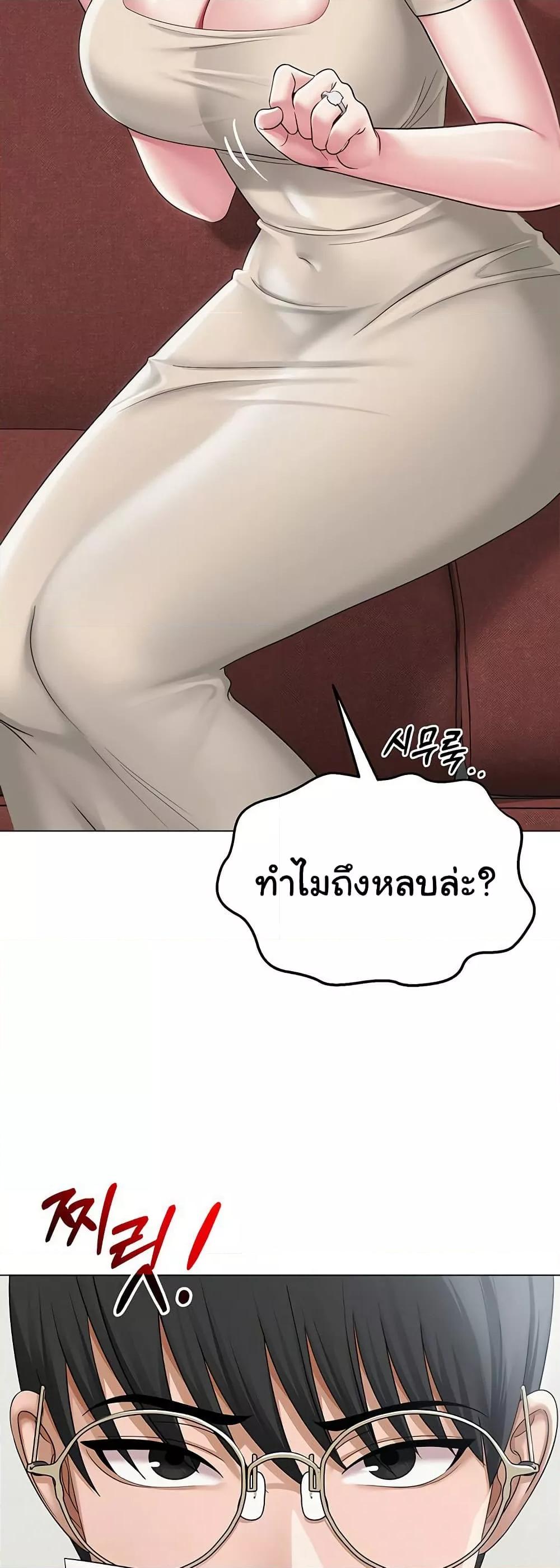 Doujin-Lc- อ่าน โดจิน มังฮวา เกาหลี ญี่ปุ่น จีน แปลไทย SNS ตอนที่ 1 2 3 4 5 6 7 8 9 10 11 12 13 14 ฟรี ไม่มีโฆษณา อ่าน โดจิน Manhwa เกาหลี ญี่ปุ่น จีน เรามีครบ คัดมาให้เน้นๆ โดจิน 18+ รับประกันความฟินโดย  Doujin Lc