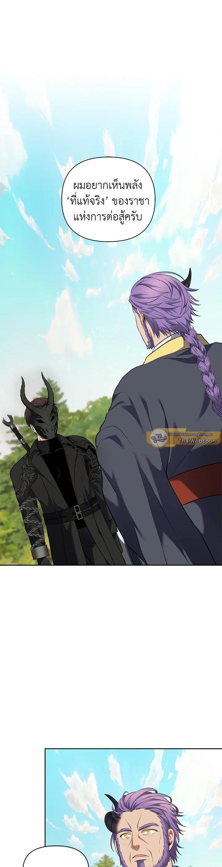 Manga-lc-com อ่านมังงะ อ่านการ์ตูน ออนไลน์ ฟรี Second Life Ranker ตอนที่ 1 2 3 4 5 6 7 8 9 10 11 12 13 14 ฟรี ไม่มีโฆษณา Manga-lc - อ่าน มังงะ อ่าน การ์ตูน ออนไลน์ อ่านมังงะ ฟรี