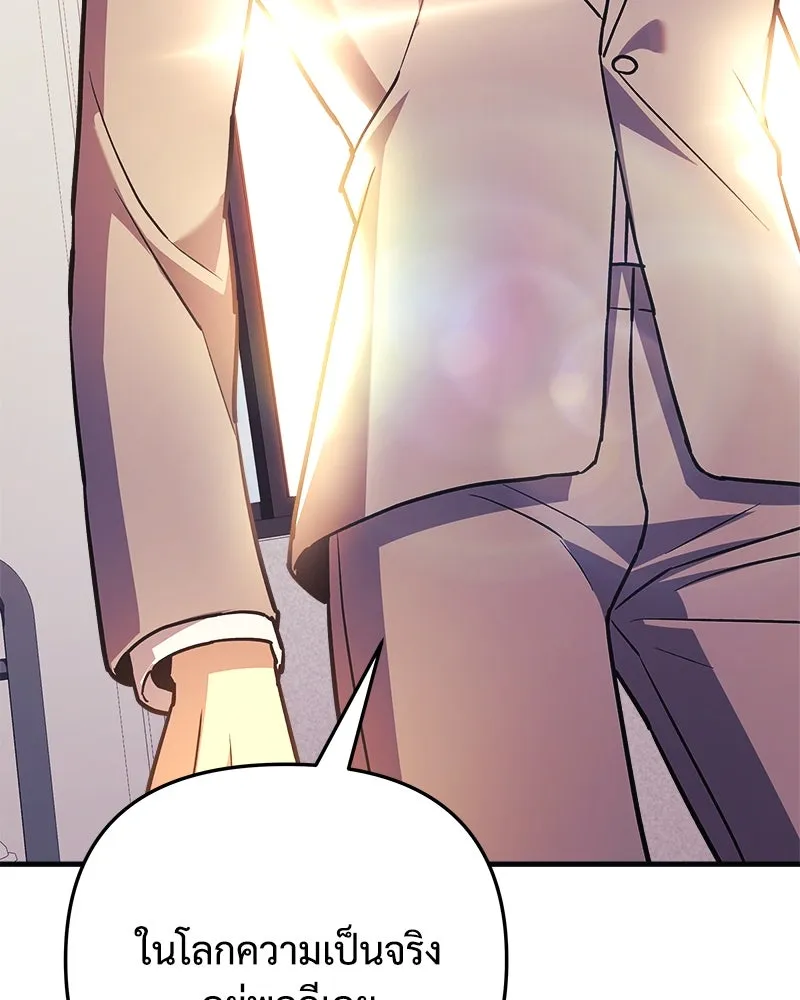 สัปดาห์นี้งดอัปตอนใหม่ ตอนที่ 61 รูปที่ 100