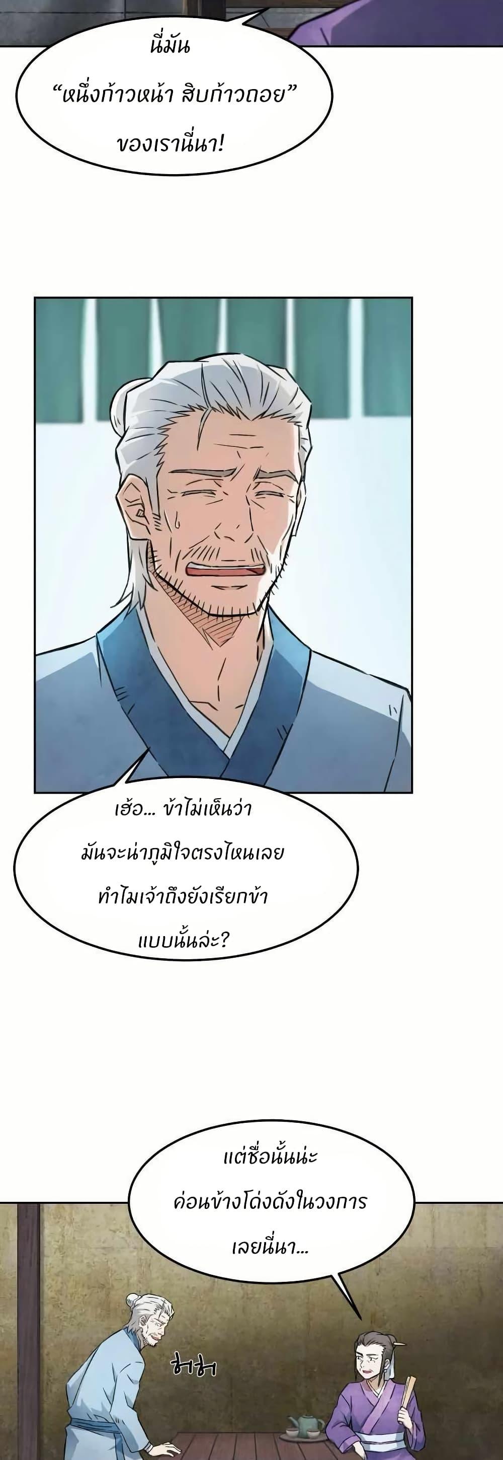 Manga-lc-com อ่านมังงะ อ่านการ์ตูน ออนไลน์ ฟรี Sunyu of the Shadowless ตอนที่ 1 2 3 4 5 6 7 8 9 10 11 12 13 14 ฟรี ไม่มีโฆษณา Manga-lc - อ่าน มังงะ อ่าน การ์ตูน ออนไลน์ อ่านมังงะ ฟรี