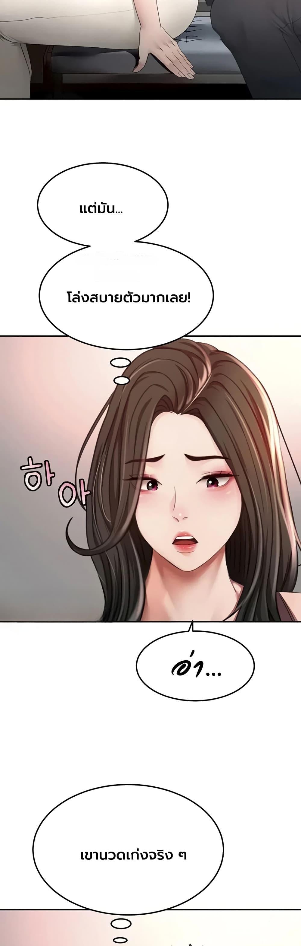 Doujin-Lc- อ่าน โดจิน มังฮวา เกาหลี ญี่ปุ่น จีน แปลไทย Rooftop Sex King ตอนที่ 1 2 3 4 5 6 7 8 9 10 11 12 13 14 ฟรี ไม่มีโฆษณา อ่าน โดจิน Manhwa เกาหลี ญี่ปุ่น จีน เรามีครบ คัดมาให้เน้นๆ โดจิน 18+ รับประกันความฟินโดย  Doujin Lc