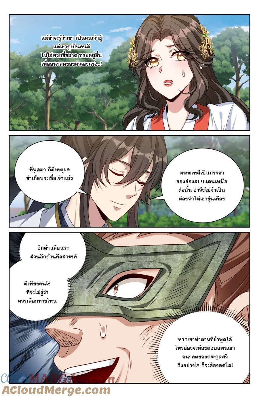 Manga-lc-com อ่านมังงะ อ่านการ์ตูน ออนไลน์ ฟรี Nightwatcher ตอนที่ 1 2 3 4 5 6 7 8 9 10 11 12 13 14 ฟรี ไม่มีโฆษณา Manga-lc - อ่าน มังงะ อ่าน การ์ตูน ออนไลน์ อ่านมังงะ ฟรี