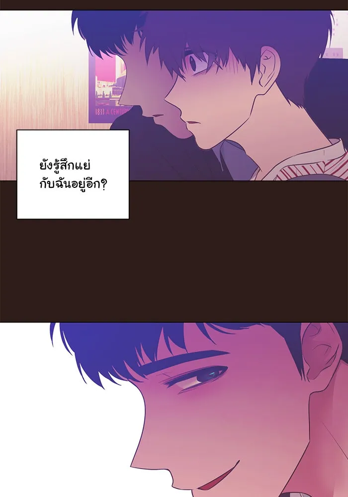 อย่าล้อเล่นกับหัวใจ ตอนที่ 59 รูปที่ 7