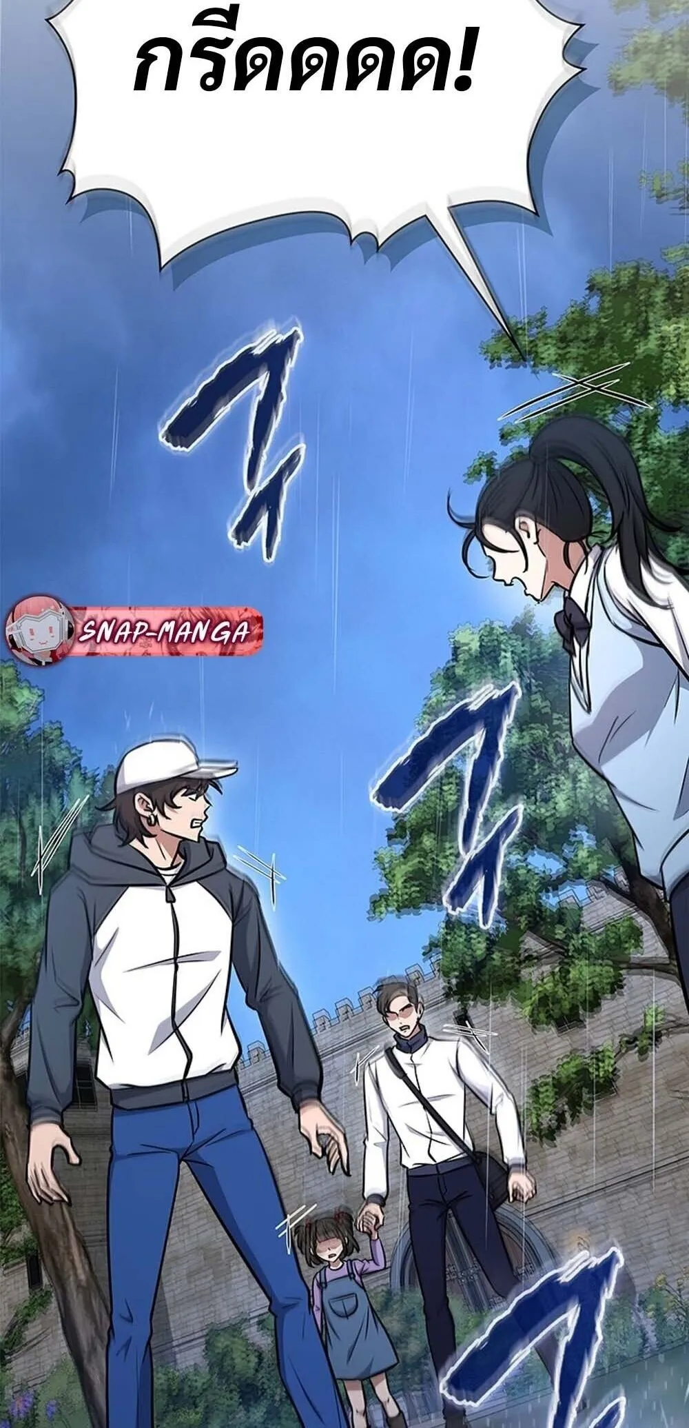 How to Survive Restructuring ว_ธ_เอาต_วรอดจากการปร_บโครงสร_าง ตอนที่ ตอนที่ 59 รูปที่ 34