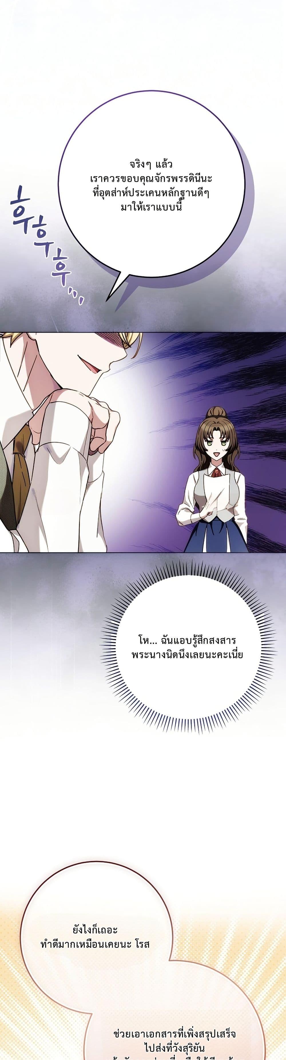 Manga-lc-com อ่านมังงะ อ่านการ์ตูน ออนไลน์ ฟรี The Male Lead Is Trying To Tame Me With Money ตอนที่ 1 2 3 4 5 6 7 8 9 10 11 12 13 14 ฟรี ไม่มีโฆษณา Manga-lc - อ่าน มังงะ อ่าน การ์ตูน ออนไลน์ อ่านมังงะ ฟรี