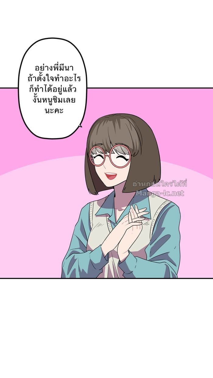 Doujin-Lc- อ่าน โดจิน มังฮวา เกาหลี ญี่ปุ่น จีน แปลไทย Take My Money รักนี้...มีเปย์ ตอนที่ 1 2 3 4 5 6 7 8 9 10 11 12 13 14 ฟรี ไม่มีโฆษณา อ่าน โดจิน Manhwa เกาหลี ญี่ปุ่น จีน เรามีครบ คัดมาให้เน้นๆ โดจิน 18+ รับประกันความฟินโดย Doujin Lc