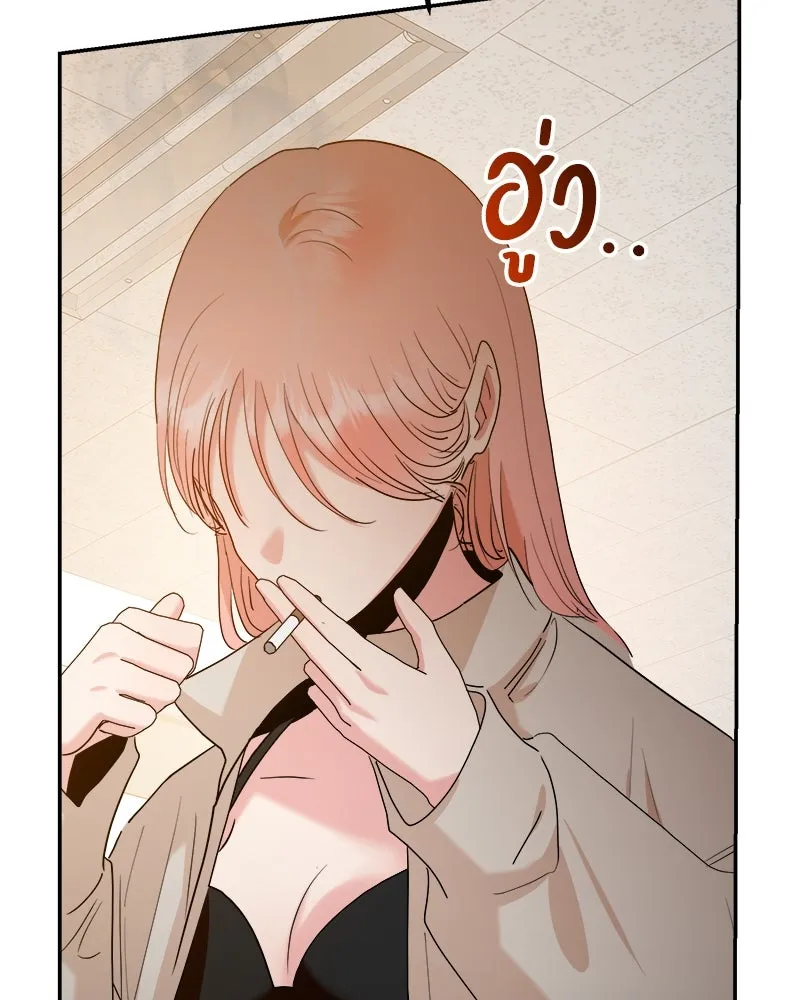 Pyramid Game เกมพีระมิด ตอนที่ 96 รูปที่ 182