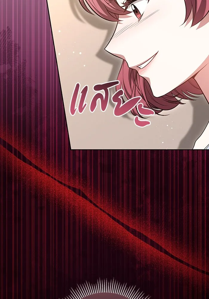 ละลายรักให้ล้นใจ ตอนที่ 51 รูปที่ 28