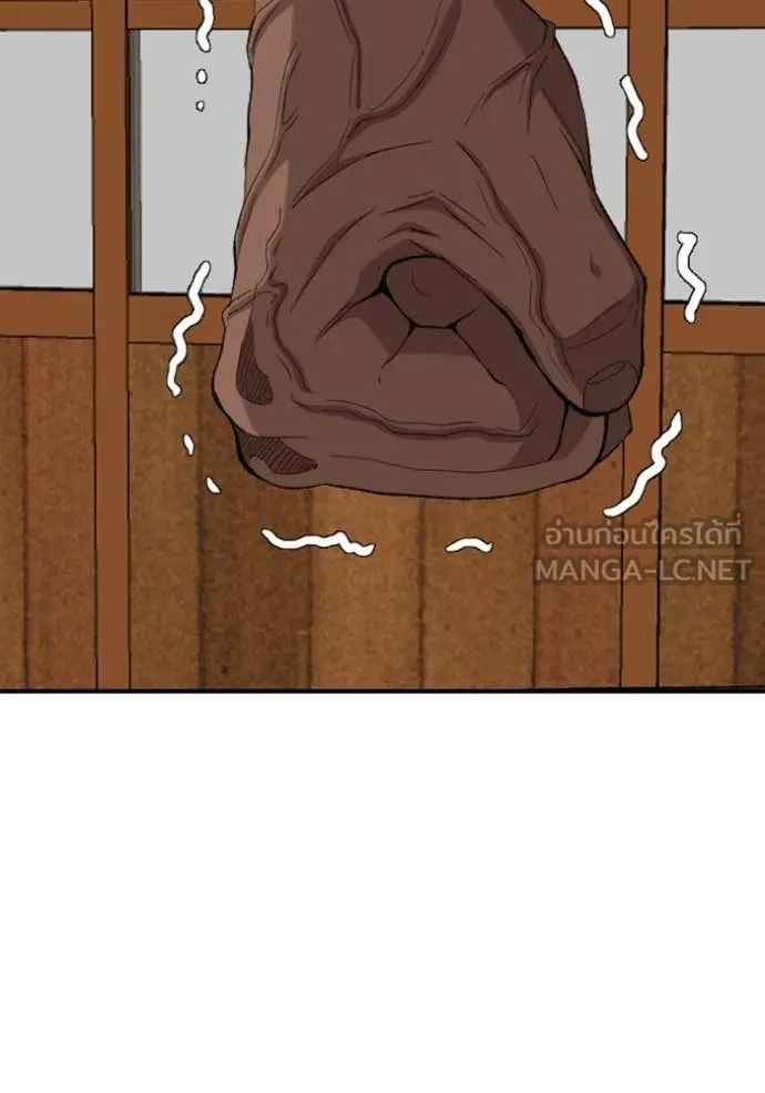 BAD GUY ตอนที่ 256 รูปที่ 5