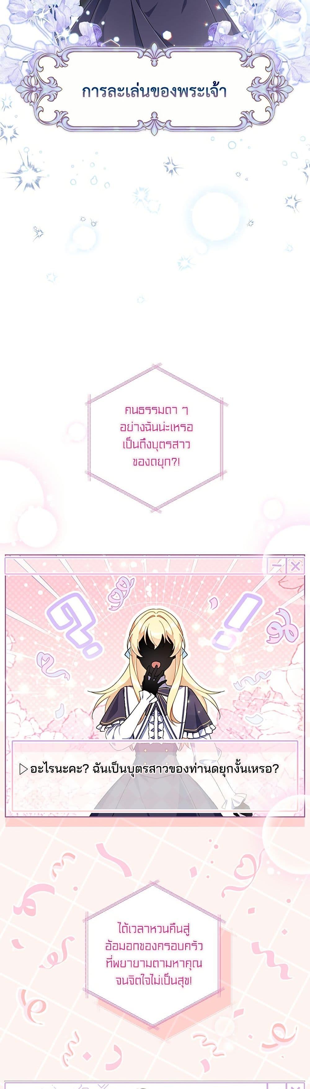 Manga-lc-com อ่านมังงะ อ่านการ์ตูน ออนไลน์ ฟรี Villainess Streamer ตอนที่ 1 2 3 4 5 6 7 8 9 10 11 12 13 14 ฟรี ไม่มีโฆษณา Manga-lc - อ่าน มังงะ อ่าน การ์ตูน ออนไลน์ อ่านมังงะ ฟรี