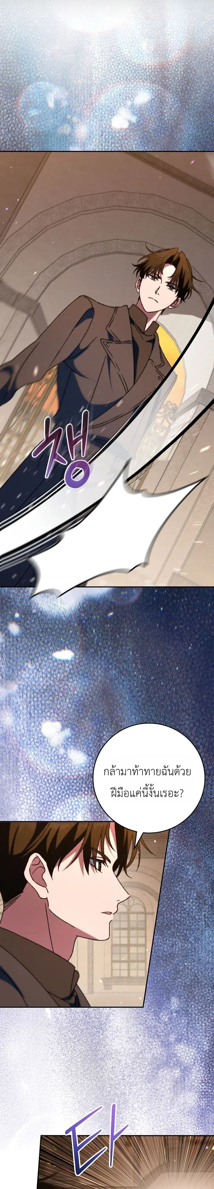 Manga-lc-com อ่านมังงะ อ่านการ์ตูน ออนไลน์ ฟรี The Academy’s Weapon Replicator นักจำลองอาวุธแห่งสถาบั ตอนที่ 1 2 3 4 5 6 7 8 9 10 11 12 13 14 ฟรี ไม่มีโฆษณา Manga-lc - อ่าน มังงะ อ่าน การ์ตูน ออนไลน์ อ่านมังงะ ฟรี