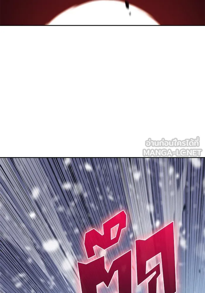 ผู้เล่นหน้าใหม่เลเวลแมกซ์ ตอนที่ 95 สงครามรอบด้าน (4) รูปที่ 99