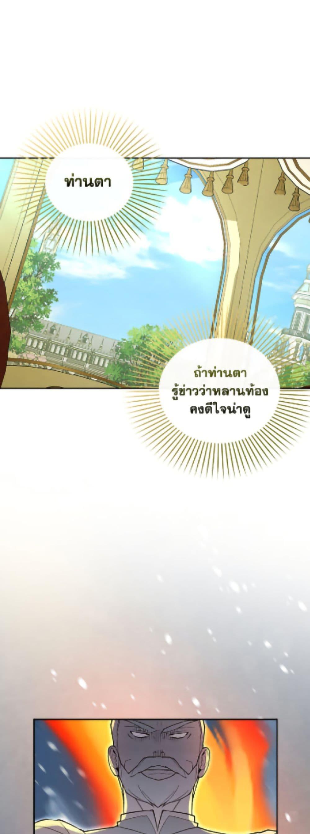 Manga-lc-com อ่านมังงะ อ่านการ์ตูน ออนไลน์ ฟรี How to Hide the Emperor’s Child ตอนที่ 1 2 3 4 5 6 7 8 9 10 11 12 13 14 ฟรี ไม่มีโฆษณา Manga-lc - อ่าน มังงะ อ่าน การ์ตูน ออนไลน์ อ่านมังงะ ฟรี