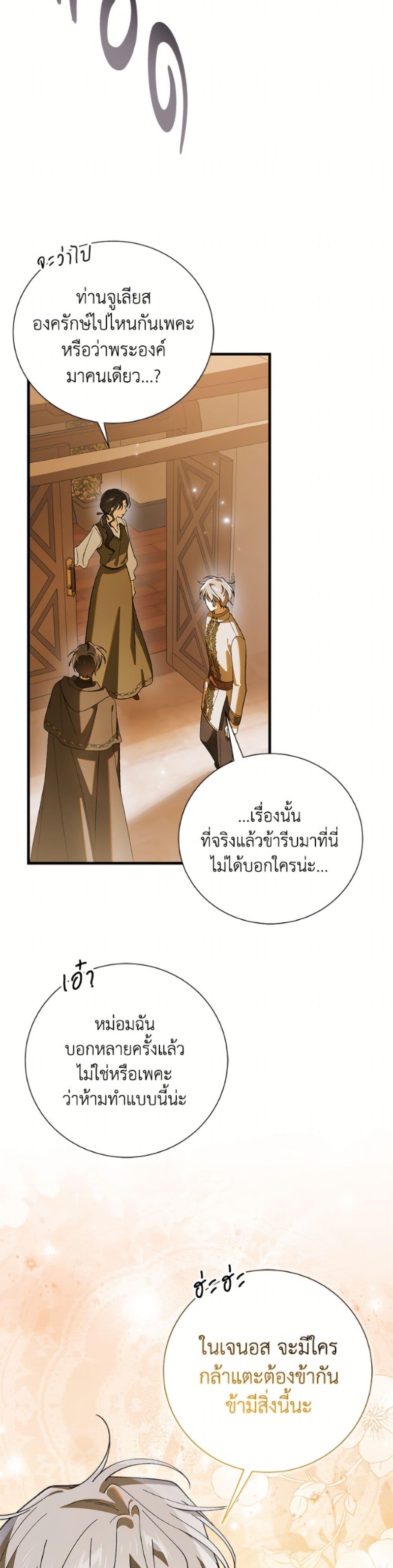 Manga-lc-com อ่านมังงะ อ่านการ์ตูน ออนไลน์ ฟรี A Way to Protect the Lovable You ตอนที่ 1 2 3 4 5 6 7 8 9 10 11 12 13 14 ฟรี ไม่มีโฆษณา Manga-lc - อ่าน มังงะ อ่าน การ์ตูน ออนไลน์ อ่านมังงะ ฟรี