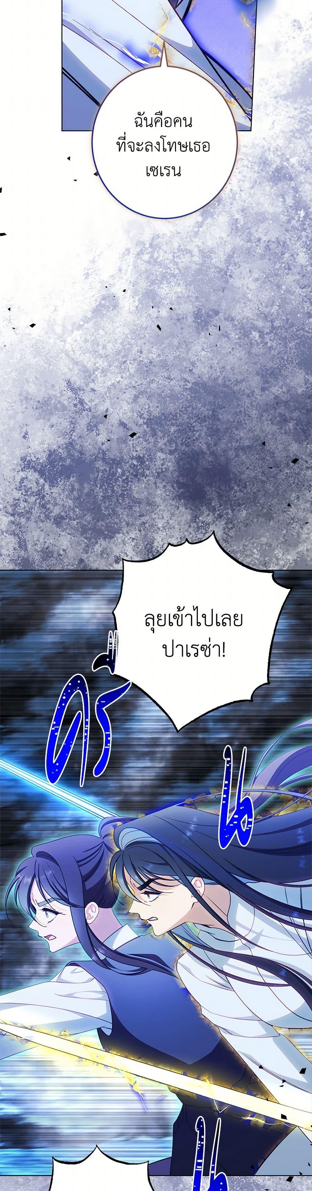 Manga-lc-com อ่านมังงะ อ่านการ์ตูน ออนไลน์ ฟรี The Villainess Empress’s Attendant ตอนที่ 1 2 3 4 5 6 7 8 9 10 11 12 13 14 ฟรี ไม่มีโฆษณา Manga-lc - อ่าน มังงะ อ่าน การ์ตูน ออนไลน์ อ่านมังงะ ฟรี