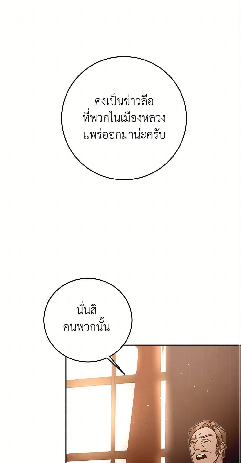 Manga-lc-com อ่านมังงะ อ่านการ์ตูน ออนไลน์ ฟรี I’ve Become the Villainous Empress of a Novel ตอนที่ 1 2 3 4 5 6 7 8 9 10 11 12 13 14 ฟรี ไม่มีโฆษณา Manga-lc - อ่าน มังงะ อ่าน การ์ตูน ออนไลน์ อ่านมังงะ ฟรี