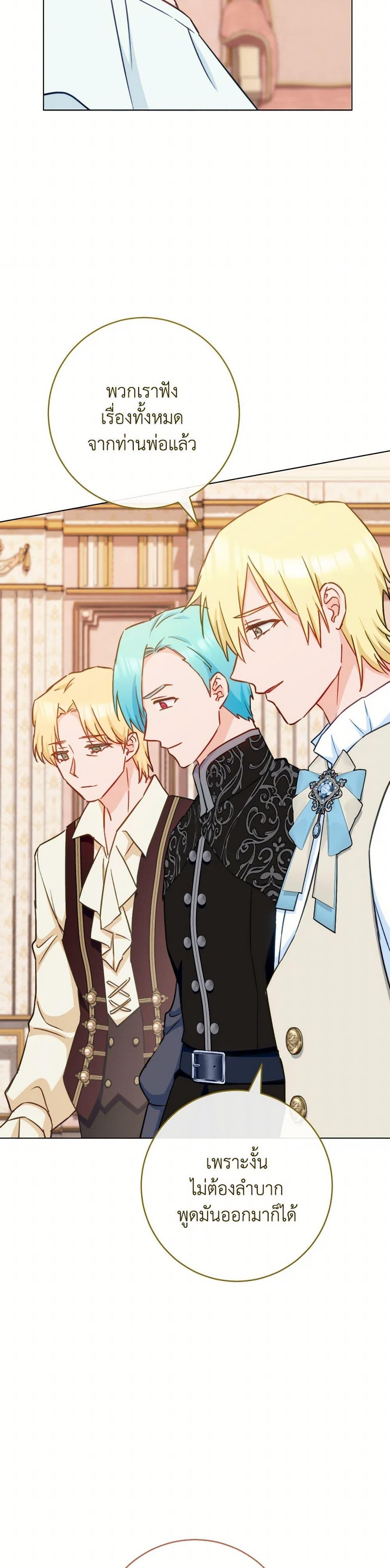 Manga-lc-com อ่านมังงะ อ่านการ์ตูน ออนไลน์ ฟรี The Young Lady Is a Royal Chef ตอนที่ 1 2 3 4 5 6 7 8 9 10 11 12 13 14 ฟรี ไม่มีโฆษณา Manga-lc - อ่าน มังงะ อ่าน การ์ตูน ออนไลน์ อ่านมังงะ ฟรี