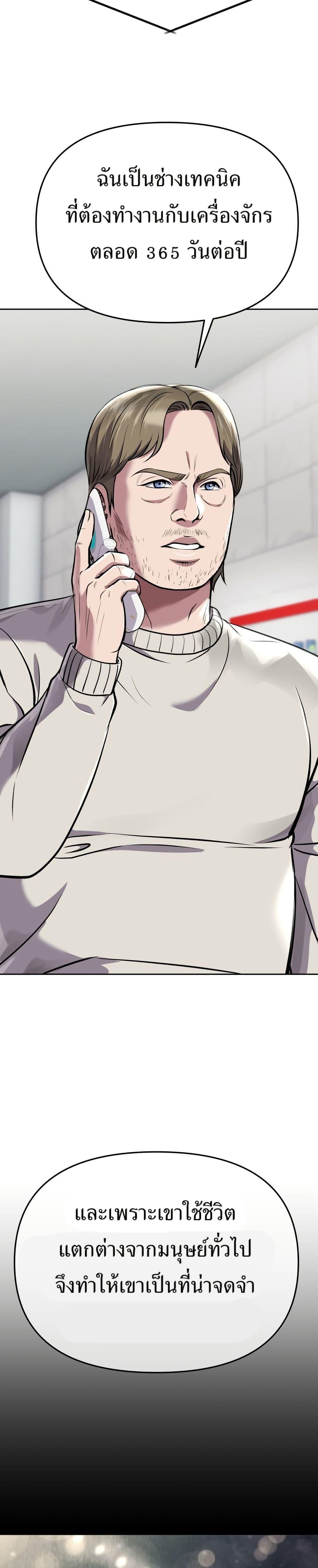 Manga-lc-com อ่านมังงะ อ่านการ์ตูน ออนไลน์ ฟรี New Employee Kim Chul-Soo ตอนที่ 1 2 3 4 5 6 7 8 9 10 11 12 13 14 ฟรี ไม่มีโฆษณา Manga-lc - อ่าน มังงะ อ่าน การ์ตูน ออนไลน์ อ่านมังงะ ฟรี