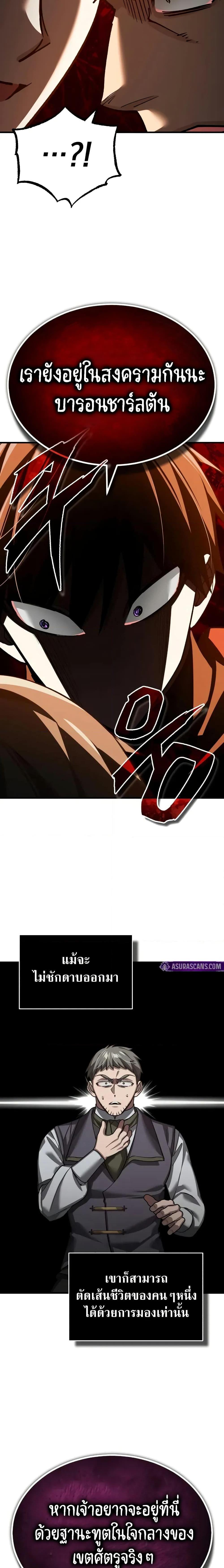 Manga-lc-com อ่านมังงะ อ่านการ์ตูน ออนไลน์ ฟรี The Heavenly Demon Can’t Live a Normal Life ตอนที่ 1 2 3 4 5 6 7 8 9 10 11 12 13 14 ฟรี ไม่มีโฆษณา Manga-lc - อ่าน มังงะ อ่าน การ์ตูน ออนไลน์ อ่านมังงะ ฟรี