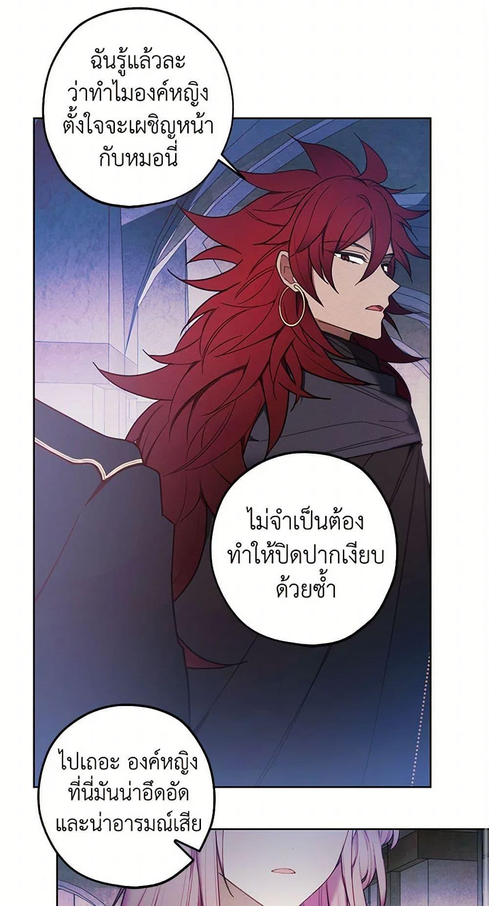 Manga-lc-com อ่านมังงะ อ่านการ์ตูน ออนไลน์ ฟรี The Princess’s Doll Shop ตอนที่ 1 2 3 4 5 6 7 8 9 10 11 12 13 14 ฟรี ไม่มีโฆษณา Manga-lc - อ่าน มังงะ อ่าน การ์ตูน ออนไลน์ อ่านมังงะ ฟรี