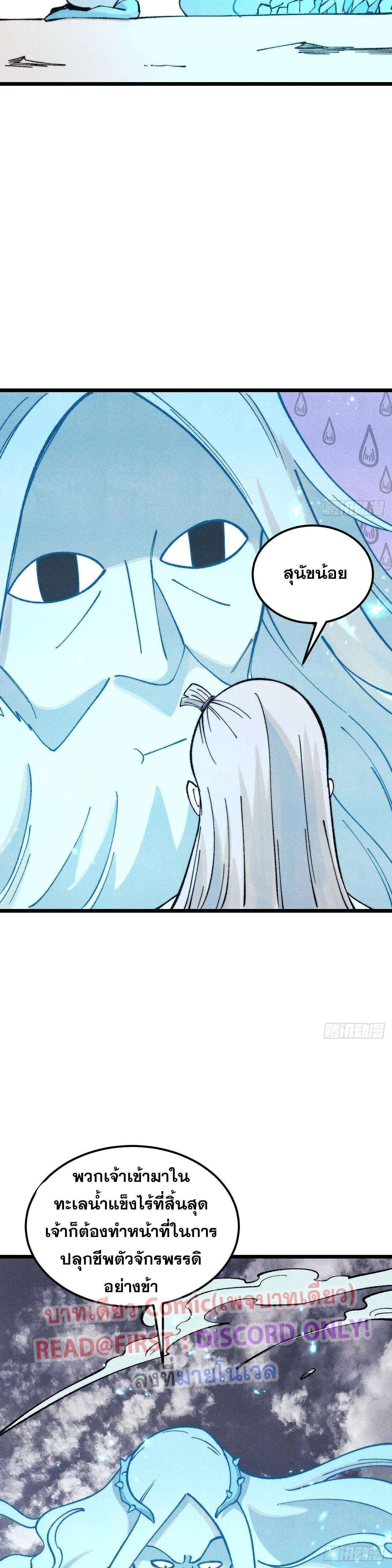 Manga-lc-com อ่านมังงะ อ่านการ์ตูน ออนไลน์ ฟรี All Hail the Sect Leader ตอนที่ 1 2 3 4 5 6 7 8 9 10 11 12 13 14 ฟรี ไม่มีโฆษณา Manga-lc - อ่าน มังงะ อ่าน การ์ตูน ออนไลน์ อ่านมังงะ ฟรี