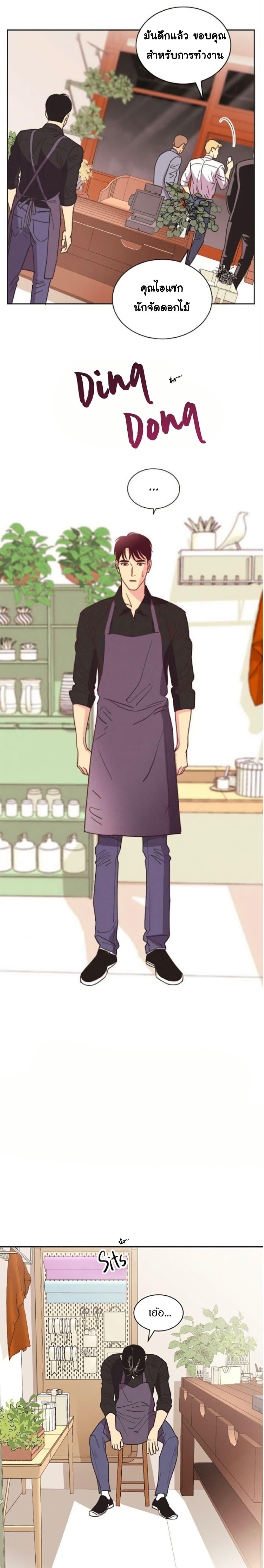 Manga-lc-com อ่านมังงะ อ่านการ์ตูน ออนไลน์ ฟรี Dear Benjamin ตอนที่ 1 2 3 4 5 6 7 8 9 10 11 12 13 14 ฟรี ไม่มีโฆษณา Manga-lc - อ่าน มังงะ อ่าน การ์ตูน ออนไลน์ อ่านมังงะ ฟรี