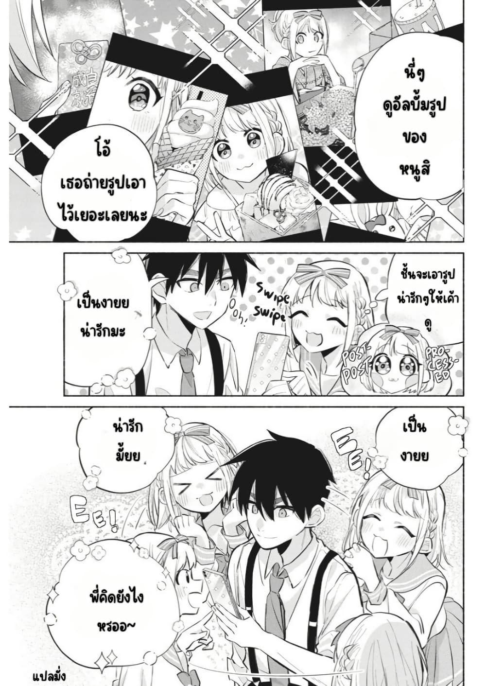 Manga-lc-com อ่านมังงะ อ่านการ์ตูน ออนไลน์ ฟรี Kasanegasane no Hatsukoi Desuga ตอนที่ 1 2 3 4 5 6 7 8 9 10 11 12 13 14 ฟรี ไม่มีโฆษณา Manga-lc - อ่าน มังงะ อ่าน การ์ตูน ออนไลน์ อ่านมังงะ ฟรี